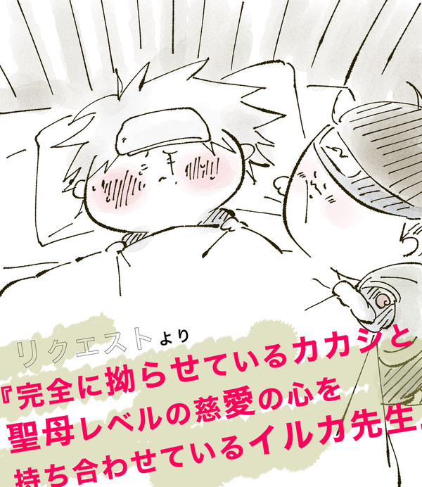 ツイリク漫画