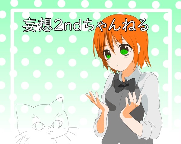陰謀論のイラストです　注　妄想2ndちゃんねる　youtube