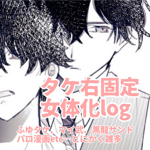 リベlog3