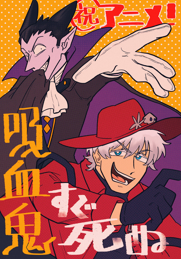 アニメ化おめでとう🎊
