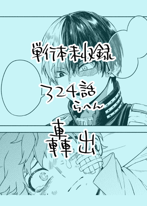 324