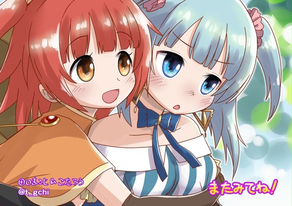 かえレナー