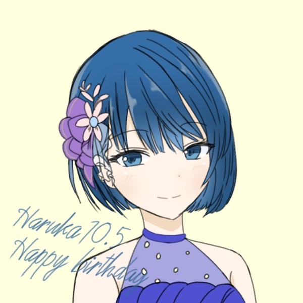 桐谷遥