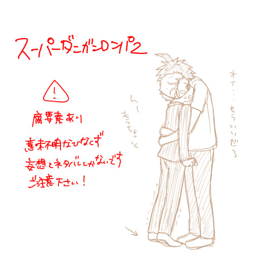 【腐】ひなくずちゃんまとめ５