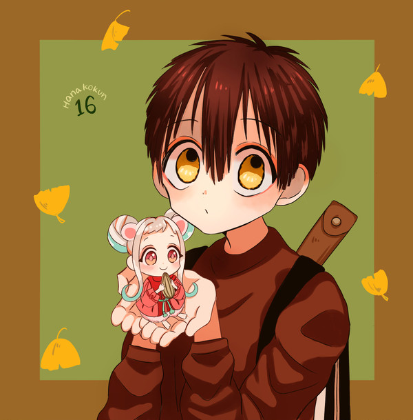 花子くんlog