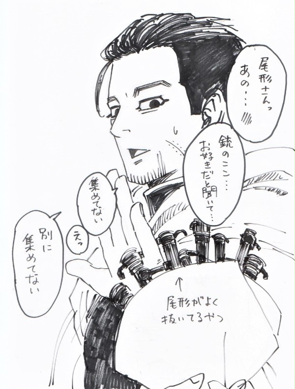 孤高の君に束を
