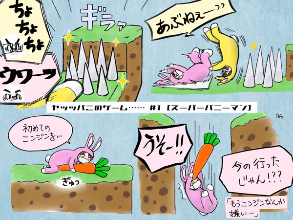 FAまとめ #3
