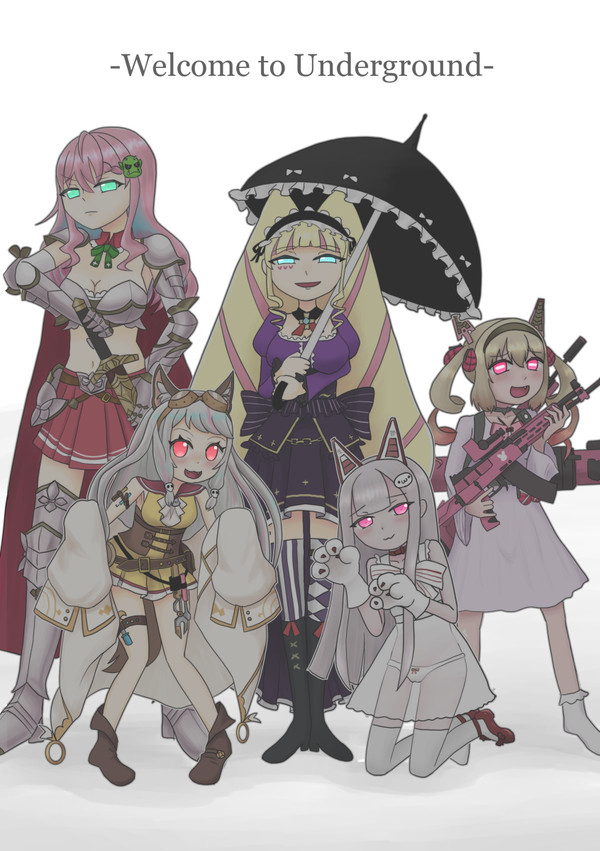 深層姉妹