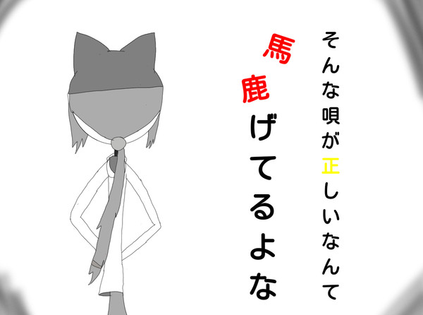 うちの子様々なパロまとめ