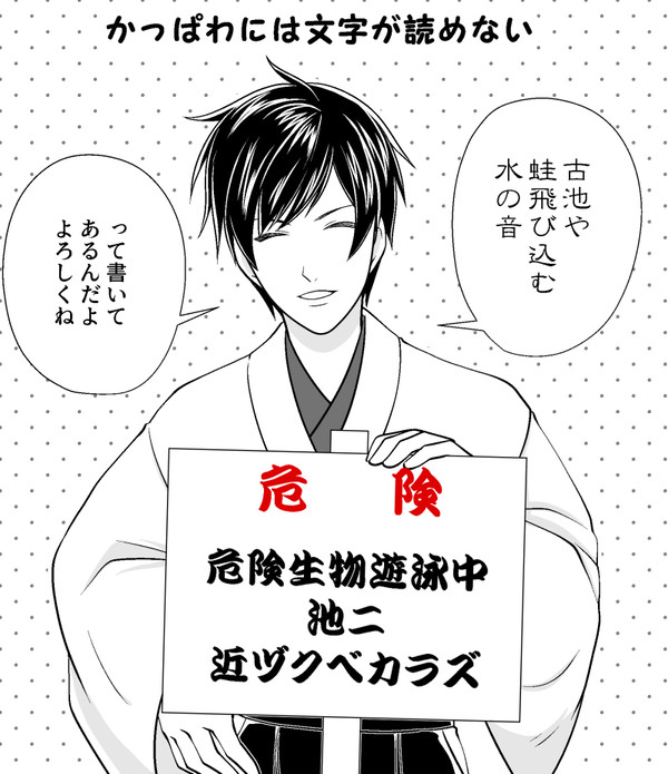 文アルログ