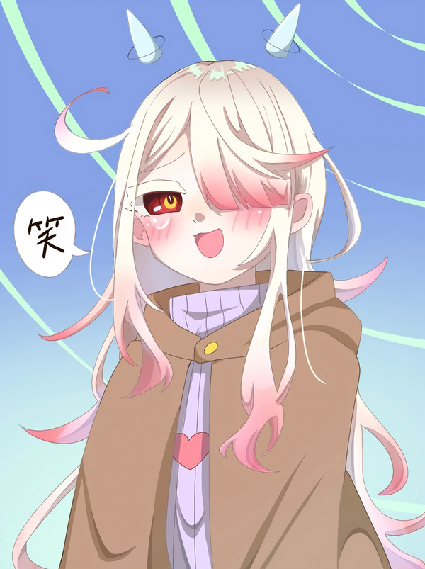 陽の代理