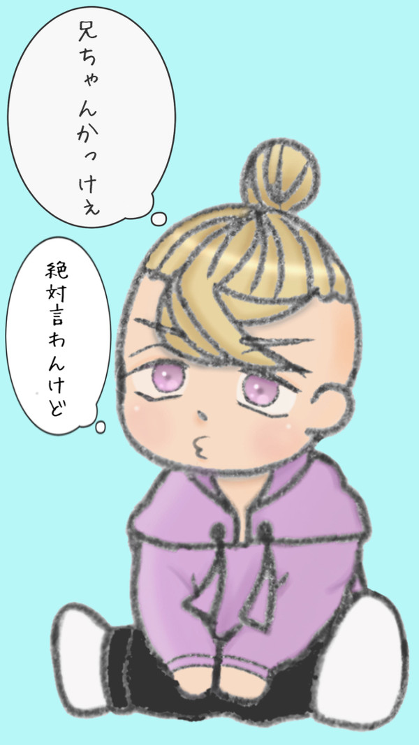 チビチビ竜胆