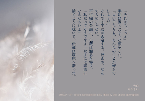 ss名刺まとめ vol.7