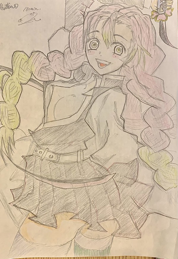 甘露寺蜜璃 【鬼滅の刃】