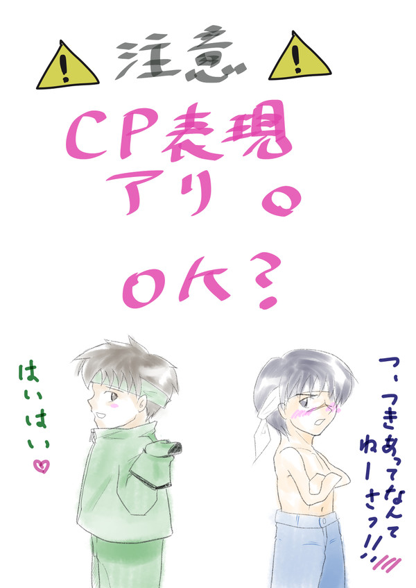 うちの道天