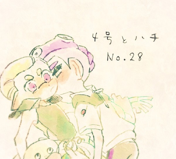 4号とハチ(28)