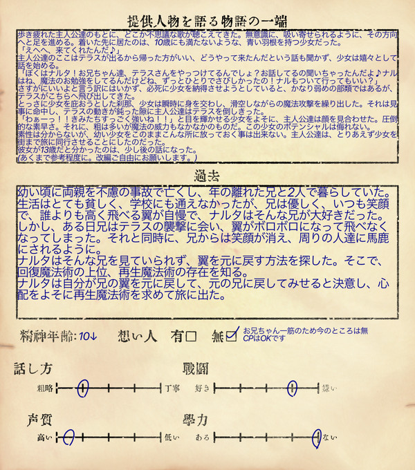 無題
