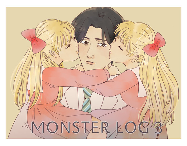 MONSTER LOG 3