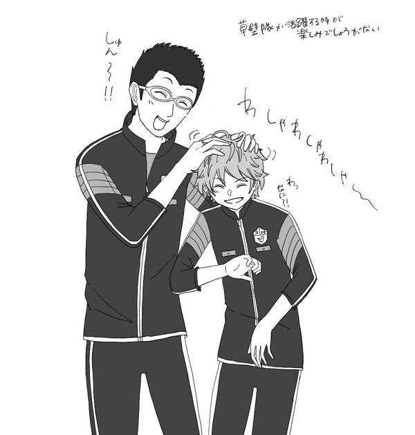 一馬先輩と駿
