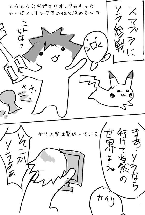 ハロウィンプレゼント