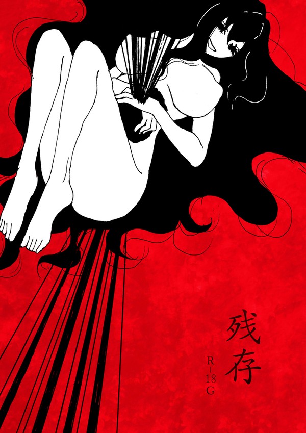 【web再録】5章槍師弟本