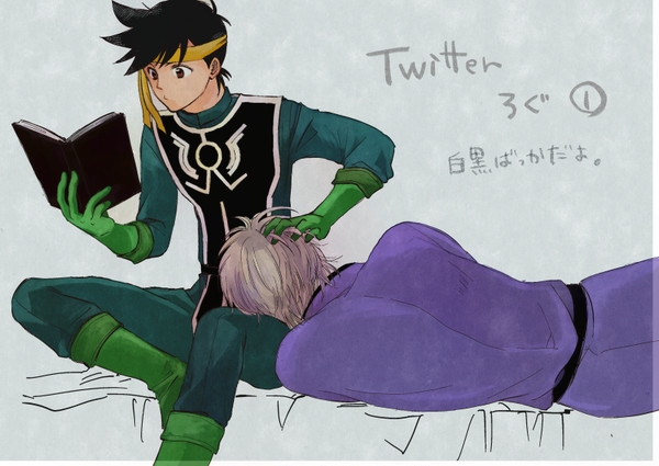 ツイッタログ