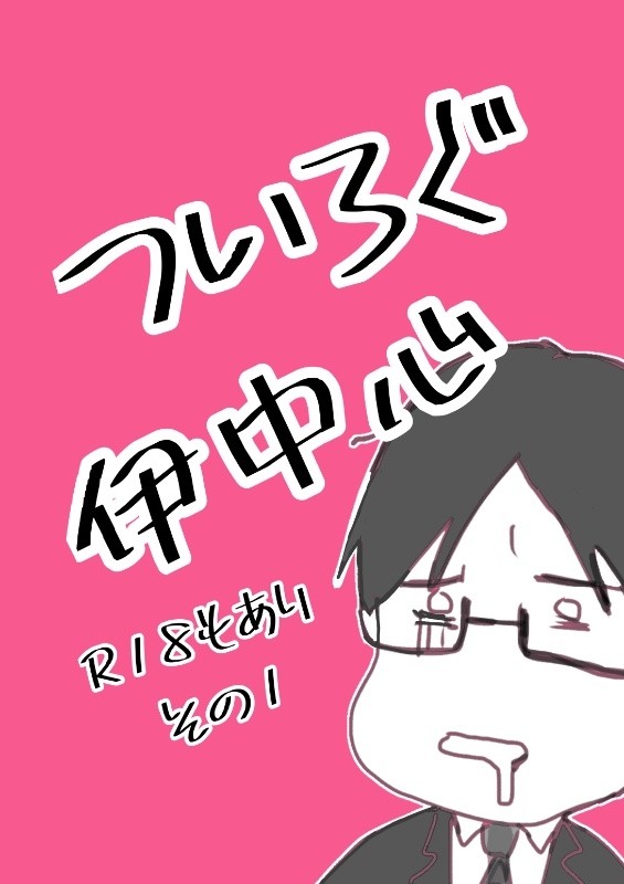 無題