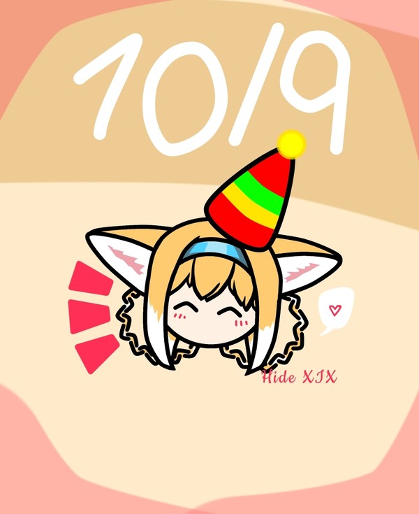 Happy Birthday Suzuran