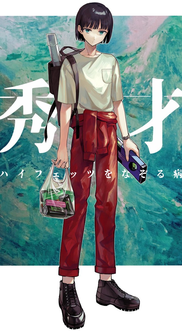 立ち絵ろぐ2