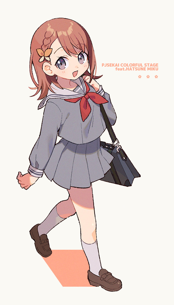 セカイ