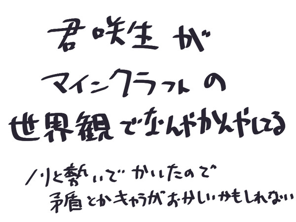 あんガル