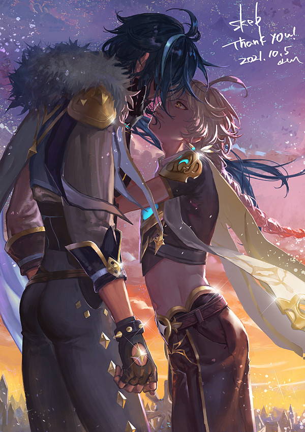 空ガイ