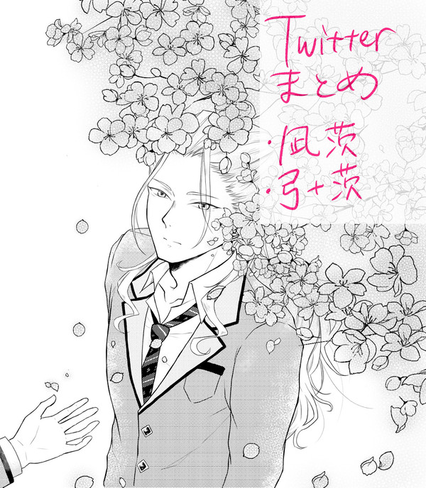 Twitterまとめ