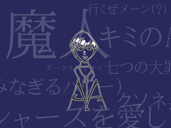 マサイさん