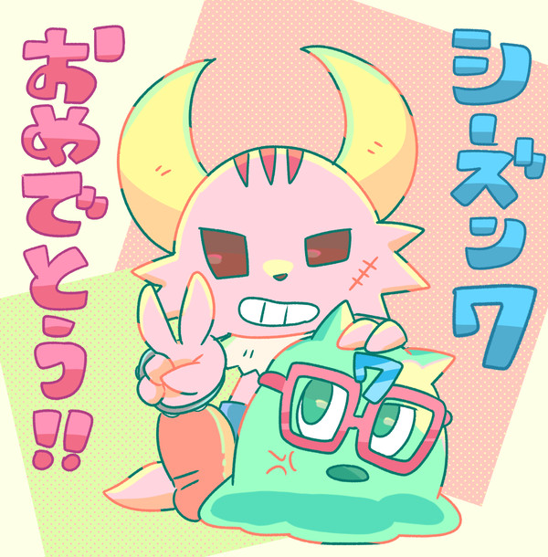 ぽんくまとめ10
