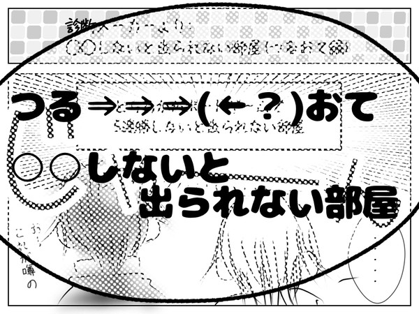 きみが好きだと叫びたい。とっても叫びたい。