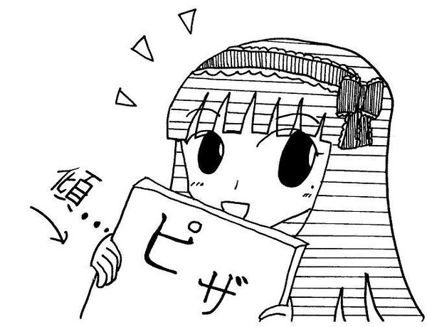 明神のお嬢