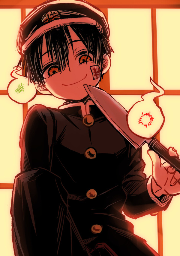 花子くん
