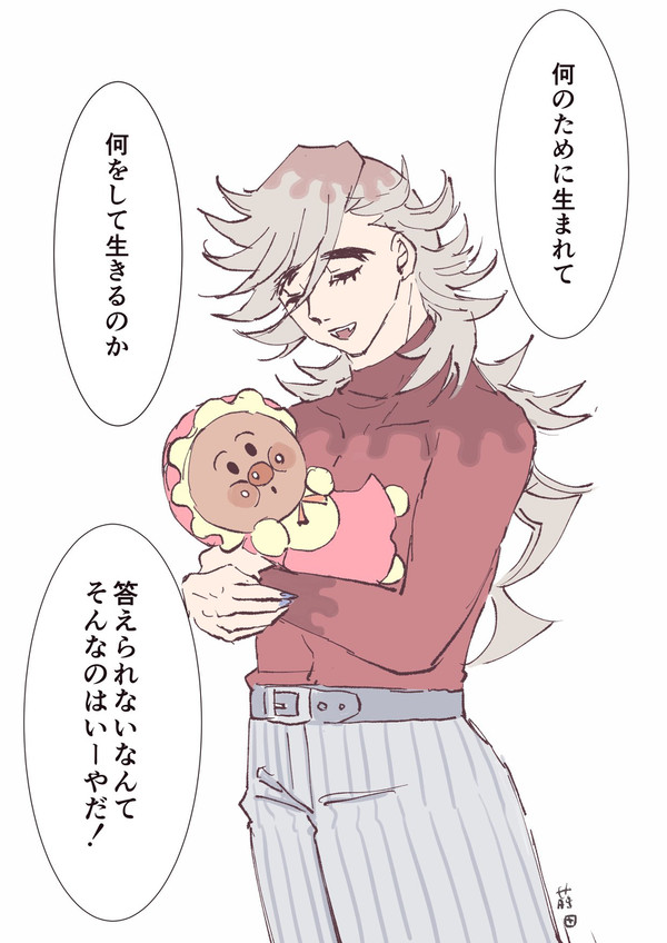 アンパンマンと童磨