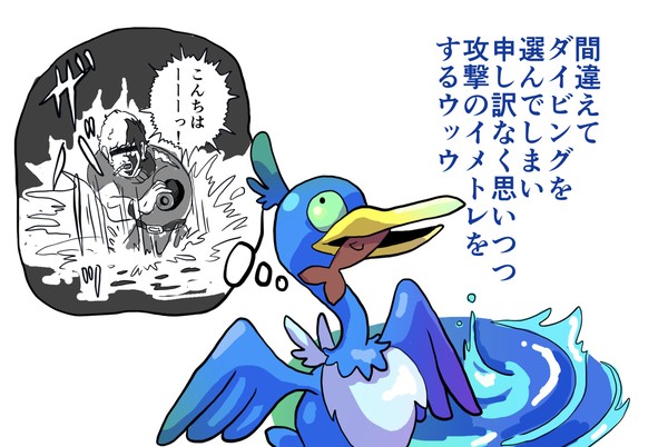 ポケモンユナイトまとめ