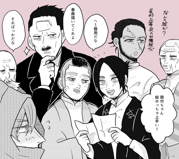 ついログ