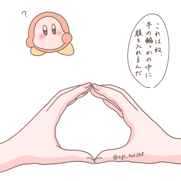 ワドルディのスヌートチャレンジ