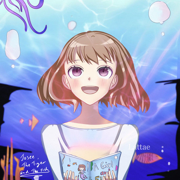 ジョゼと虎と魚たち