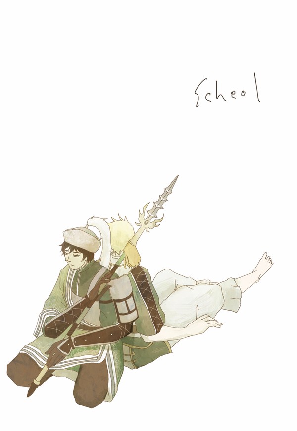 scheol