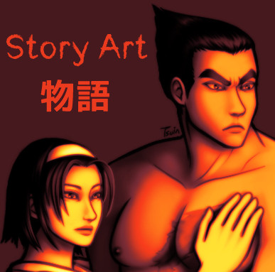 鉄拳 話