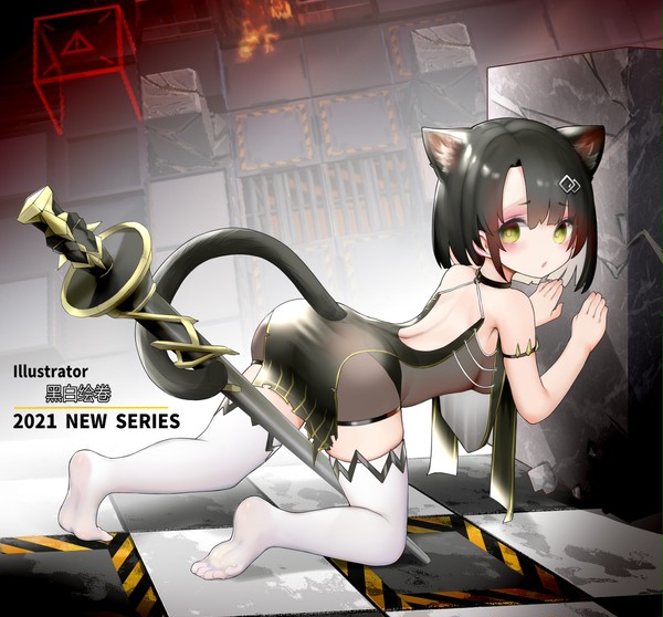 20211011 明日方舟 蔓德拉 マンドラゴラ(アークナイツ)