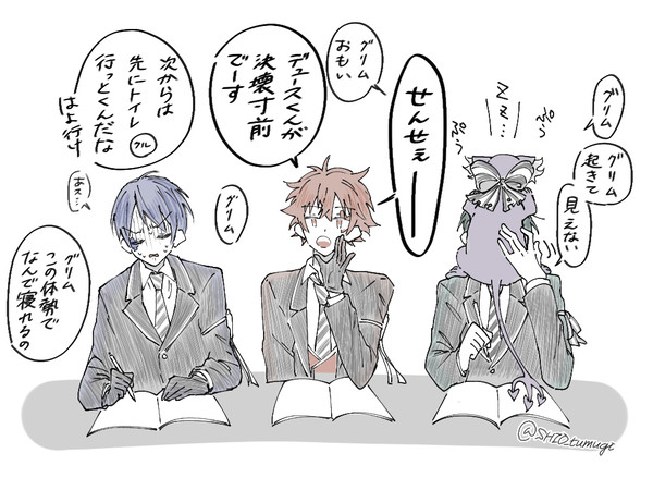 座学の日