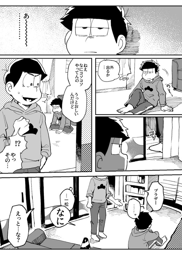 42まとめ⑦