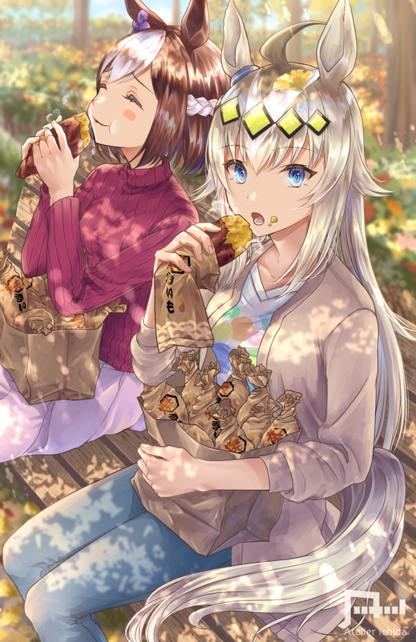 いっぱい食べる君たちが好き