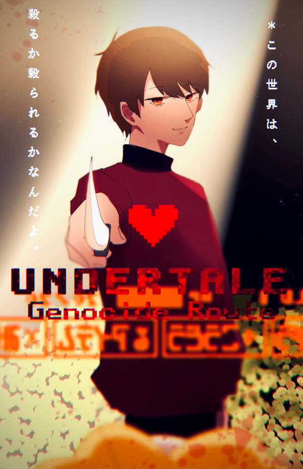 Gルートまとめ